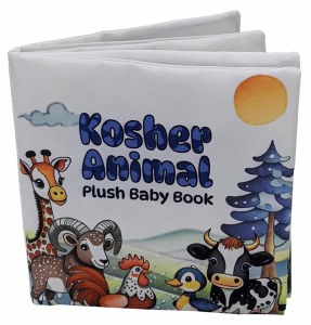 Picture of Kosher Animal Plush Baby Book